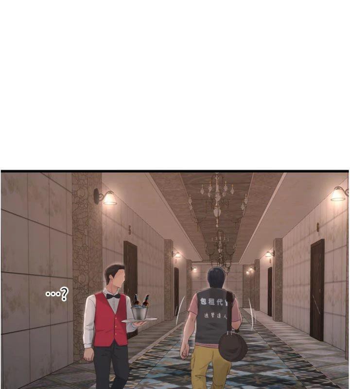 水电工日志