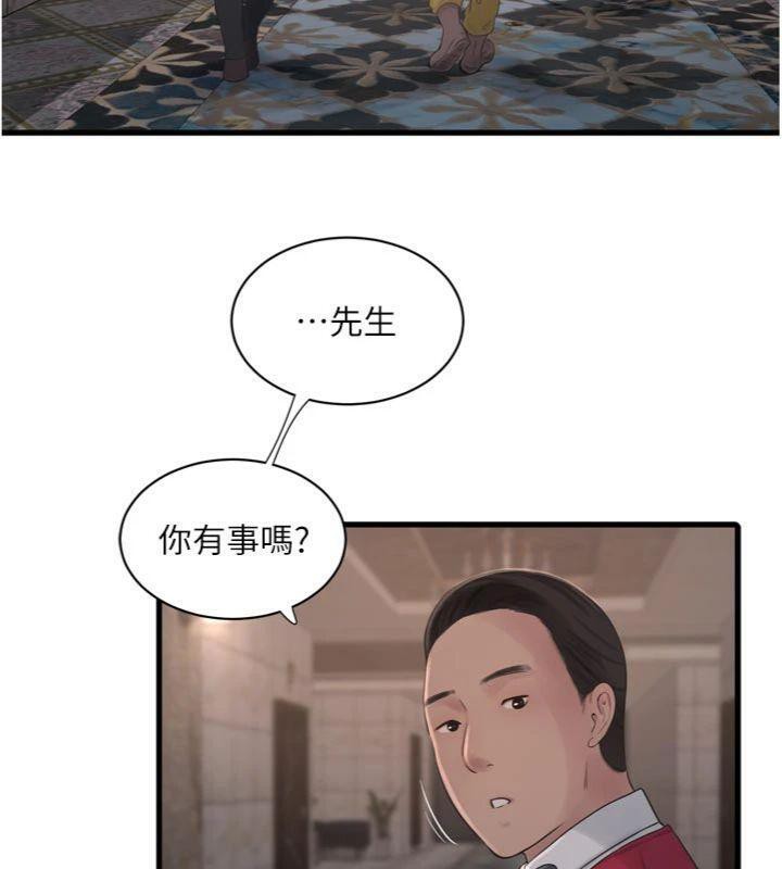 水电工日志