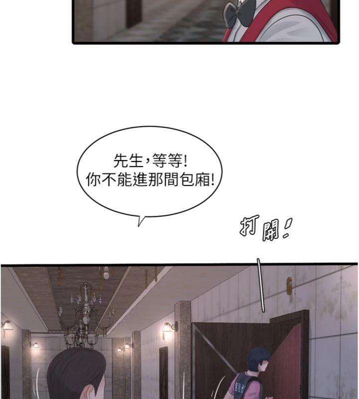 水电工日志