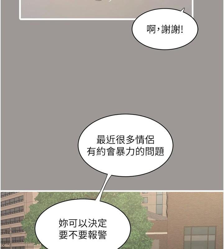 水电工日志