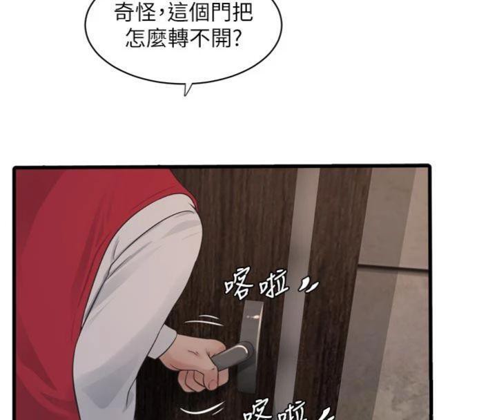 水电工日志