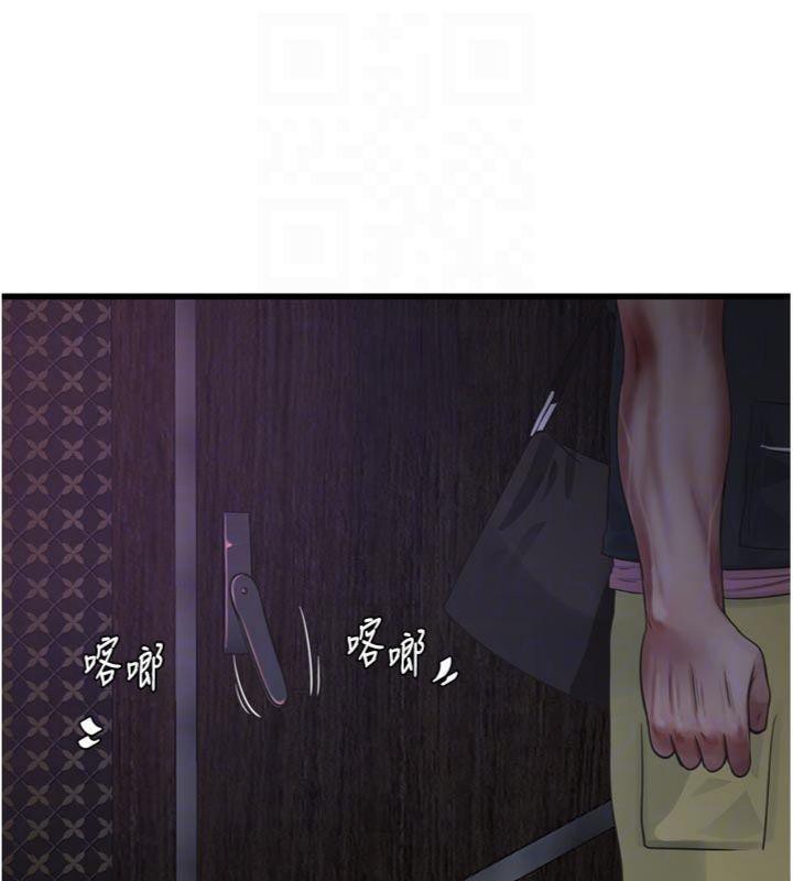水电工日志