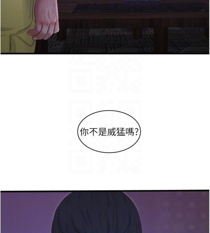 水电工日志