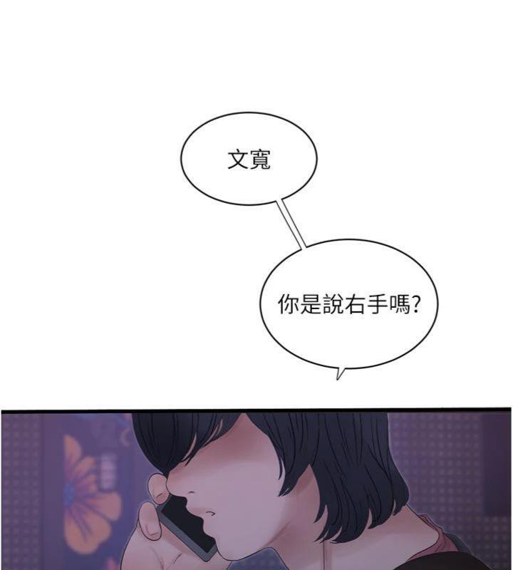 水电工日志