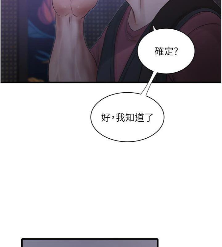 水电工日志