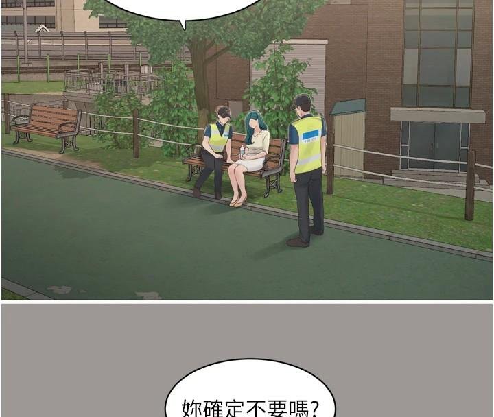 水电工日志