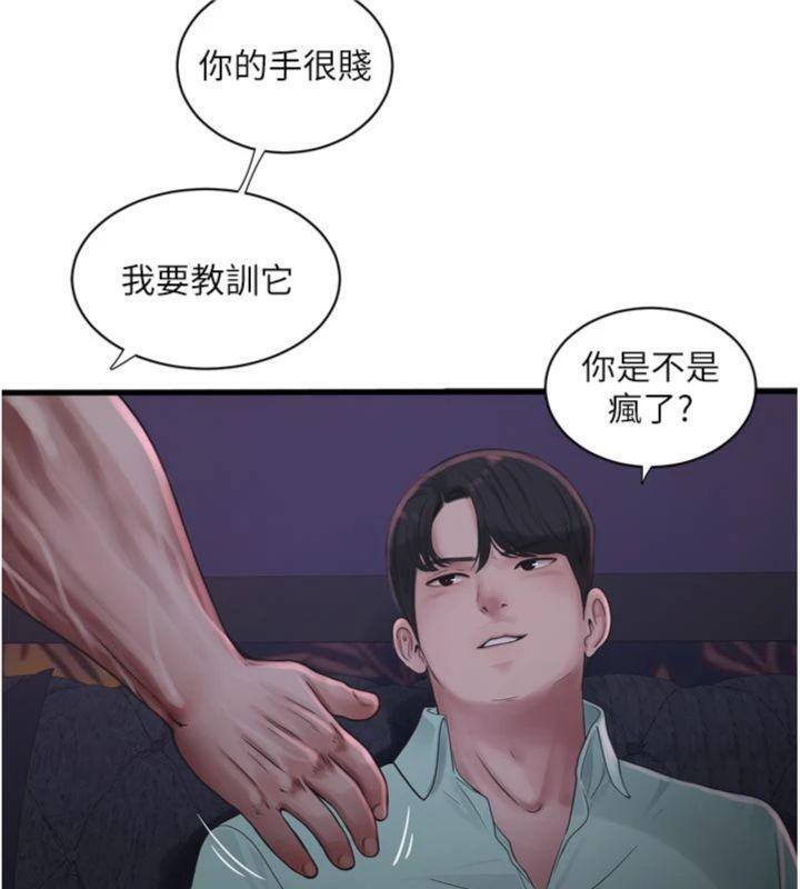 水电工日志