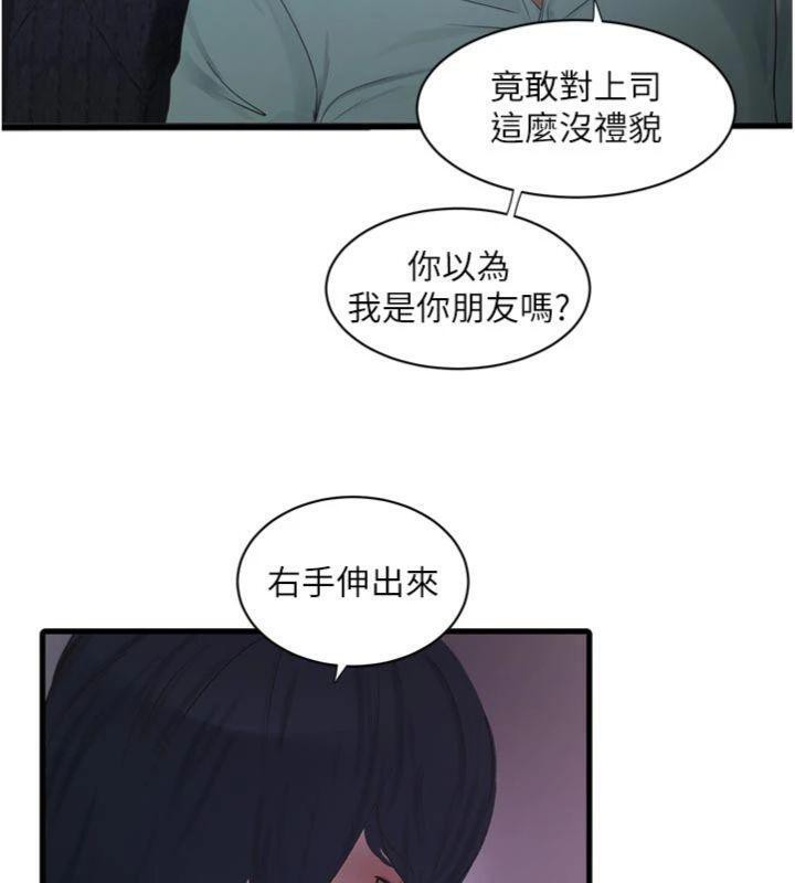 水电工日志