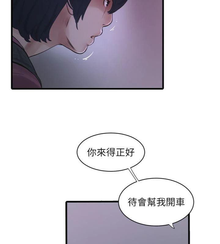 水电工日志