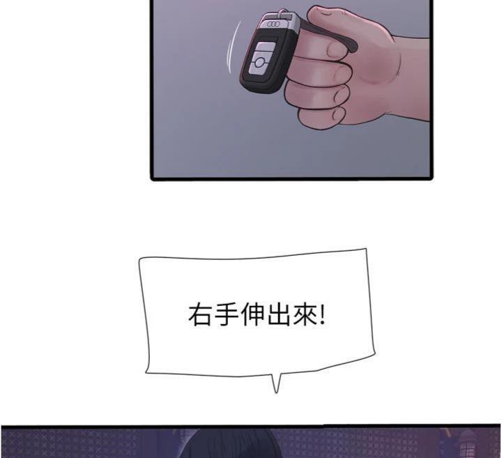 水电工日志