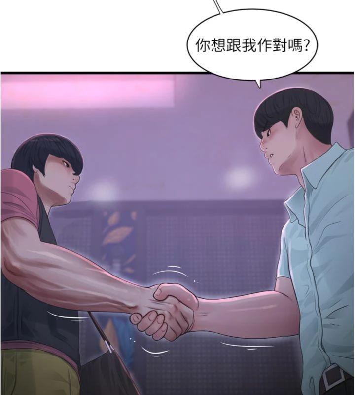 水电工日志