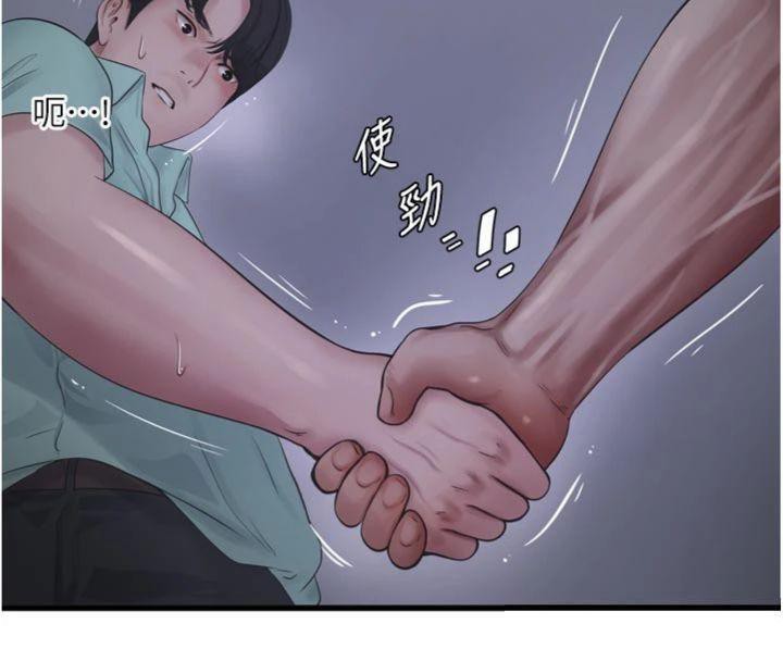 水电工日志