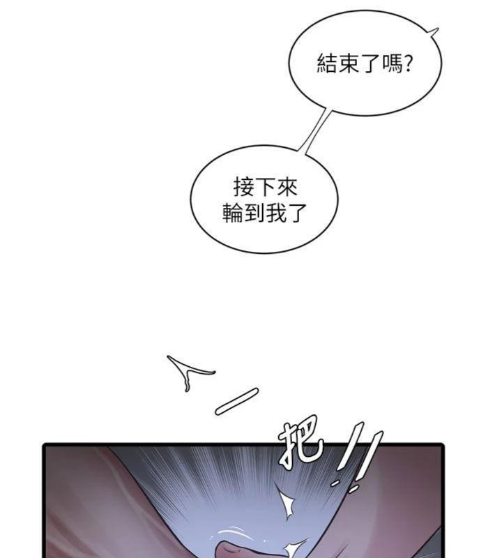 水电工日志