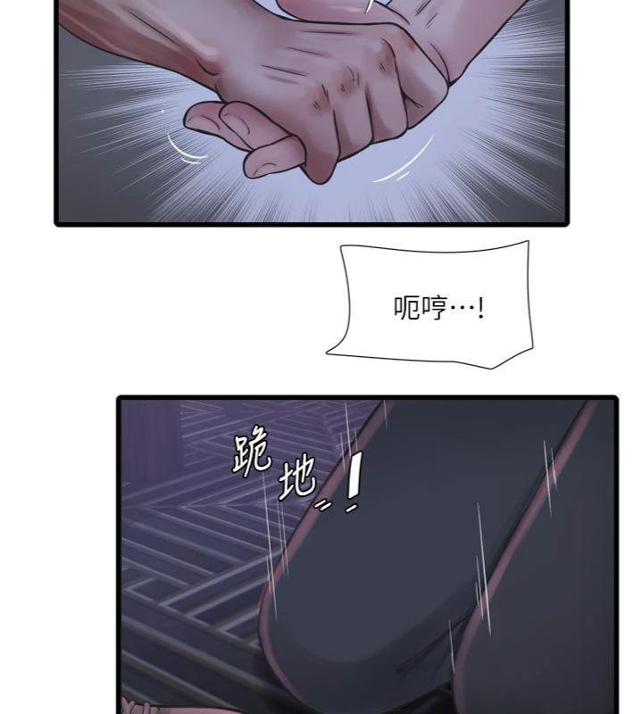 水电工日志