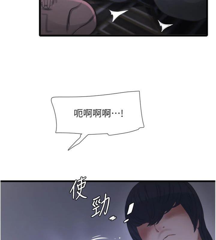 水电工日志