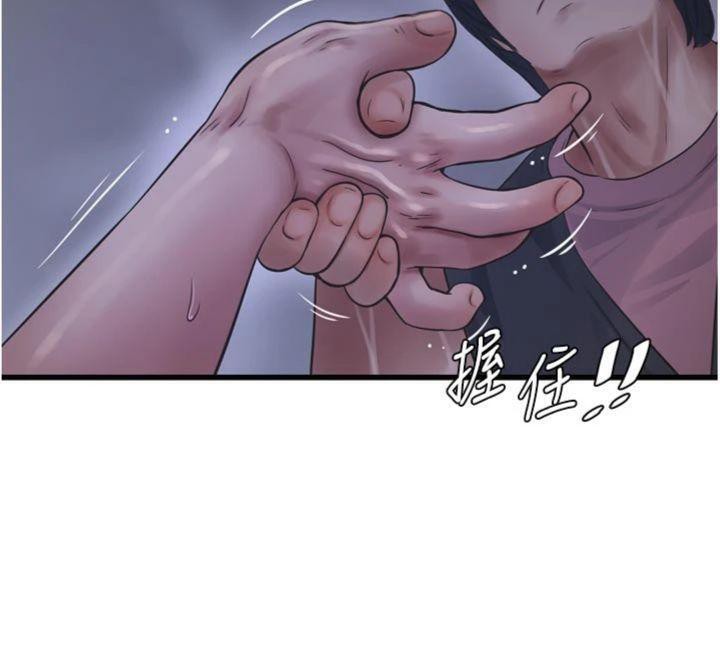 水电工日志