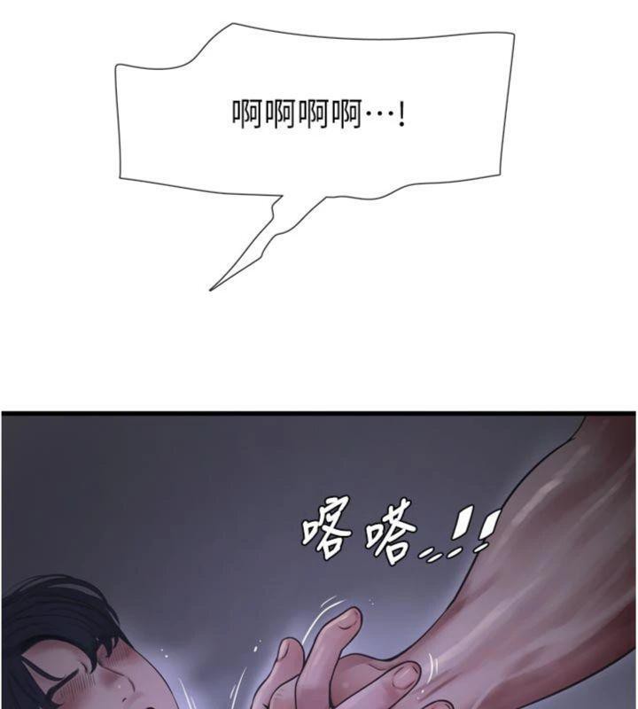 水电工日志