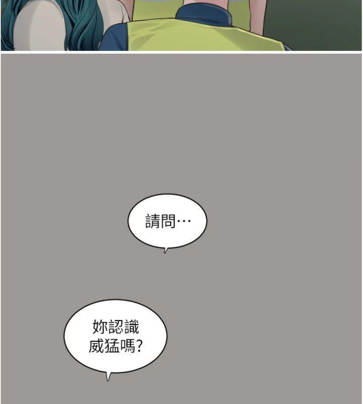 水电工日志
