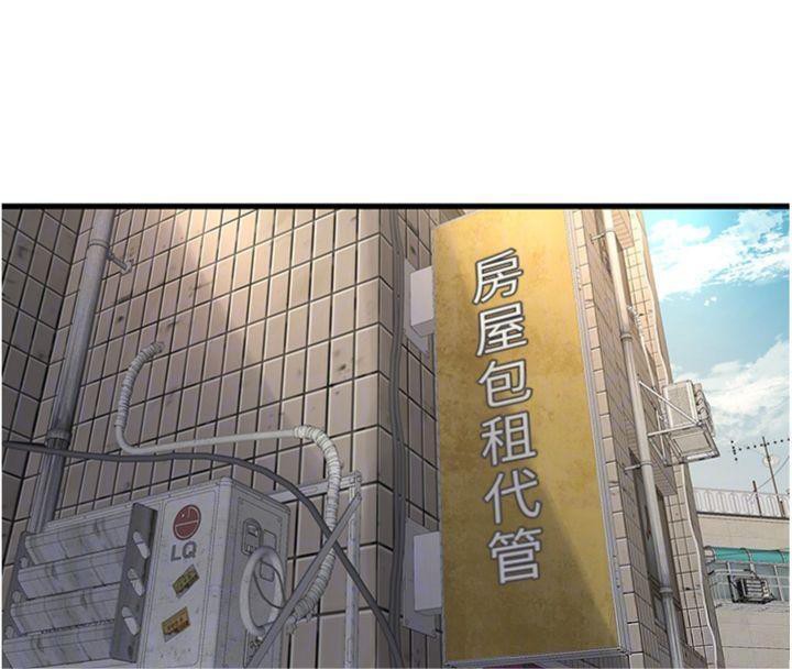水电工日志