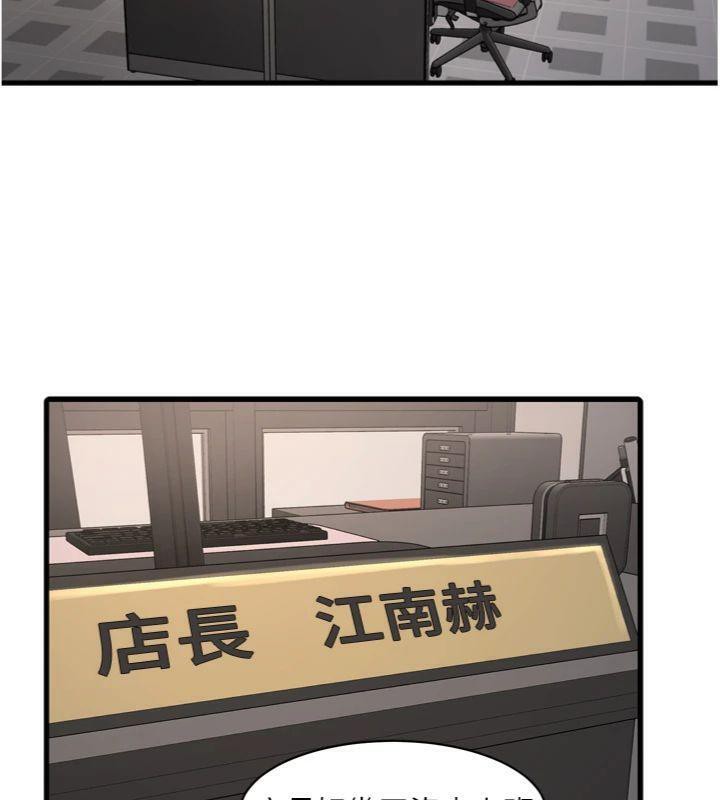水电工日志