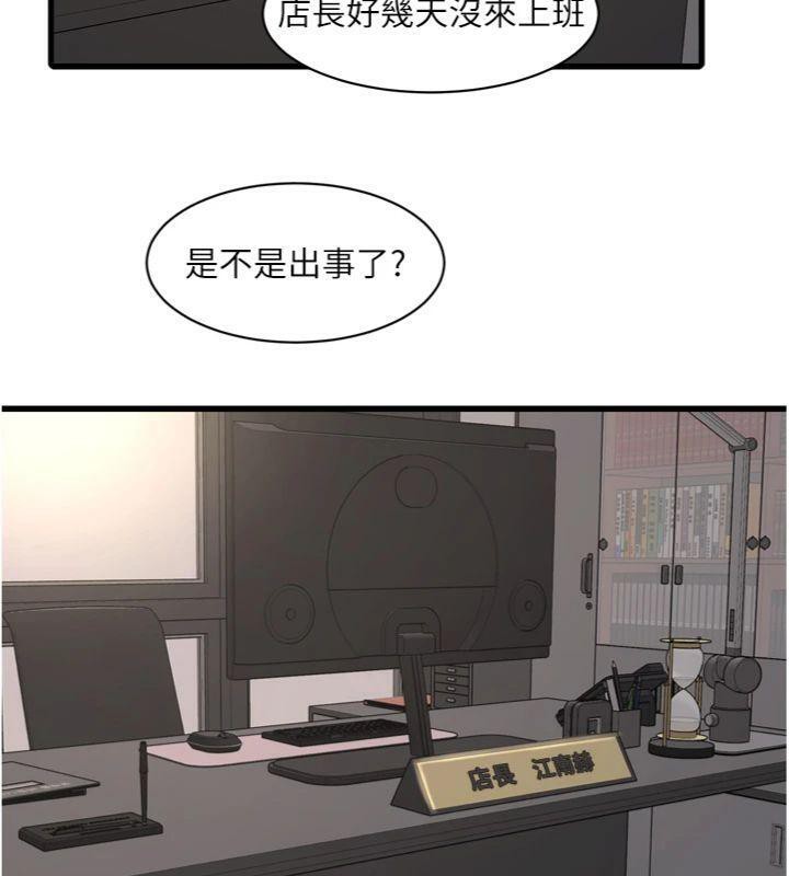 水电工日志