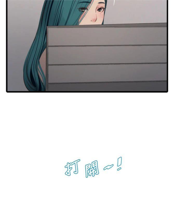 水电工日志
