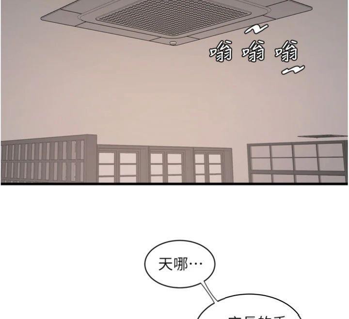水电工日志
