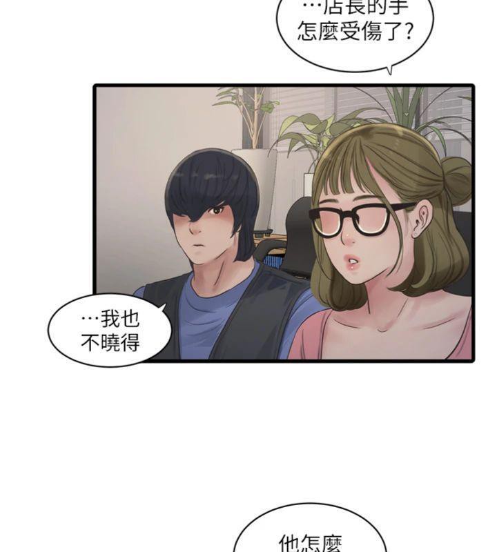 水电工日志
