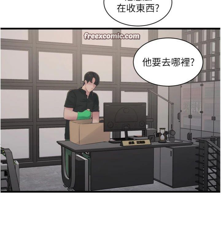 水电工日志