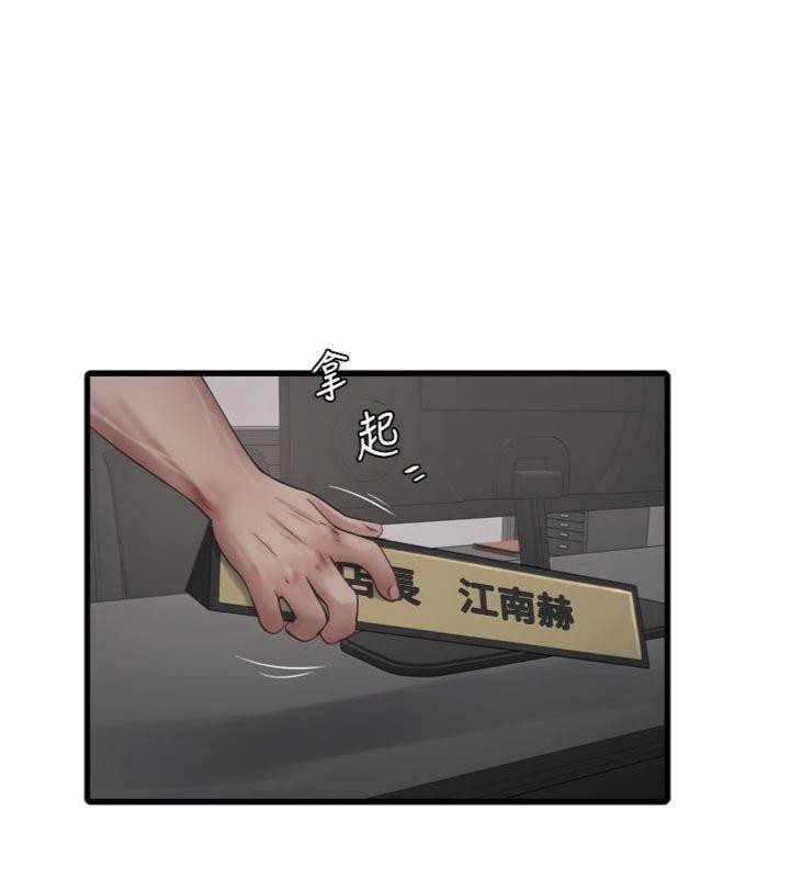 水电工日志