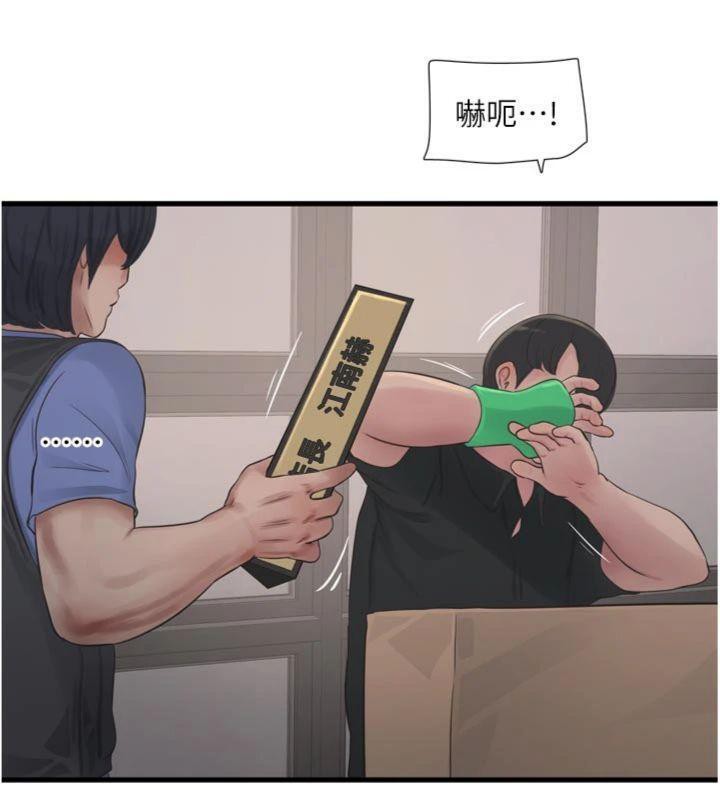 水电工日志