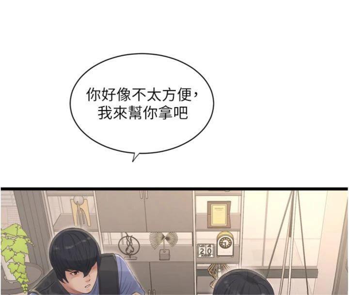 水电工日志