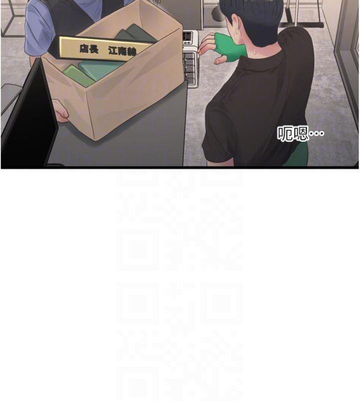 水电工日志