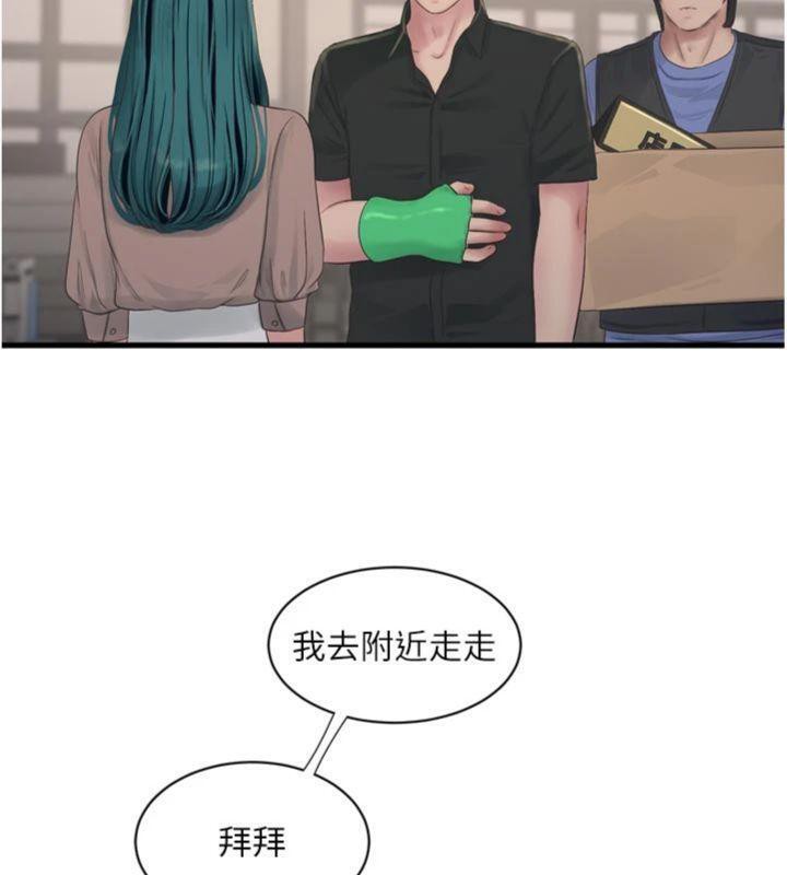 水电工日志