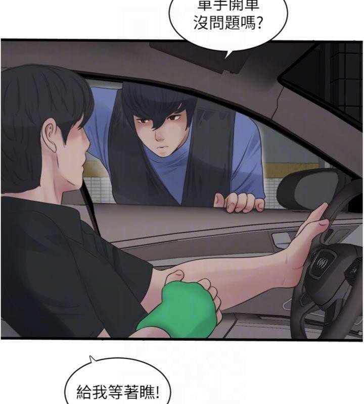 水电工日志
