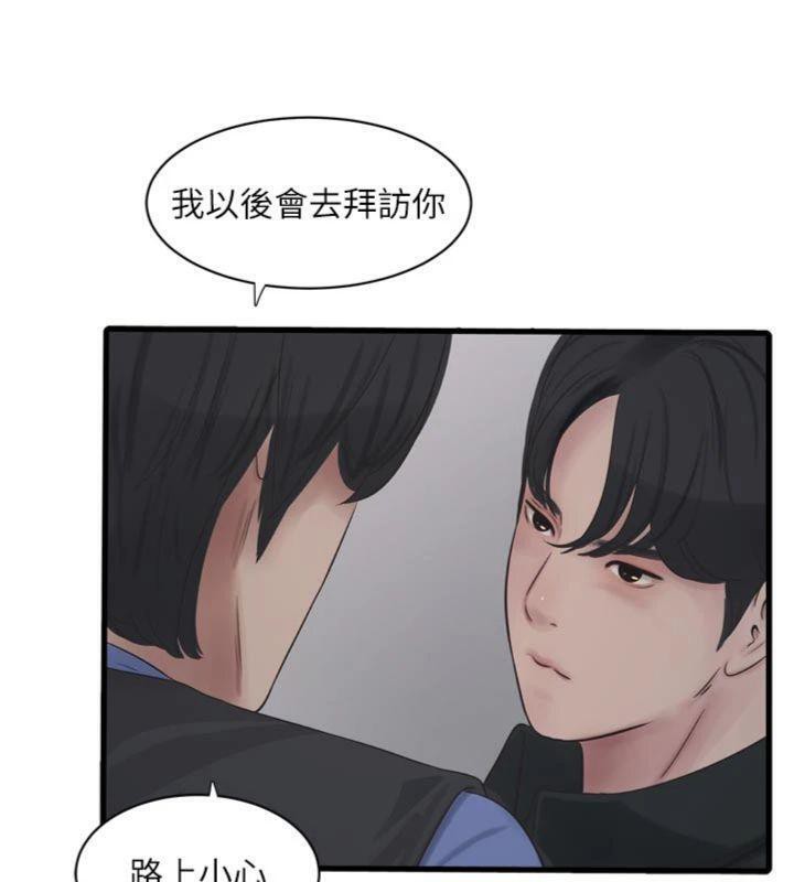 水电工日志