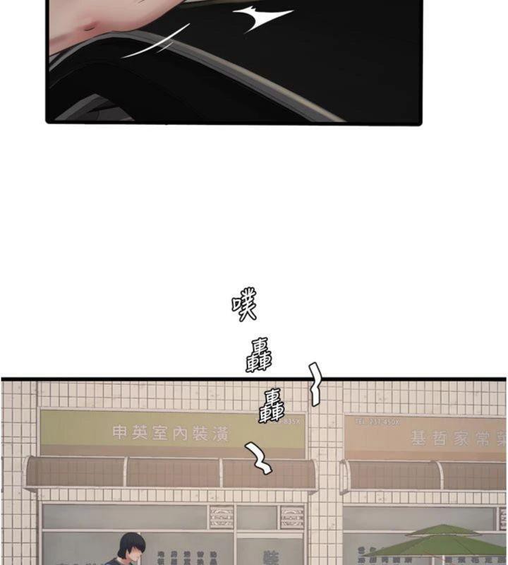 水电工日志