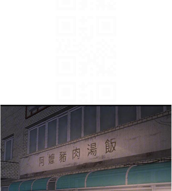 水电工日志