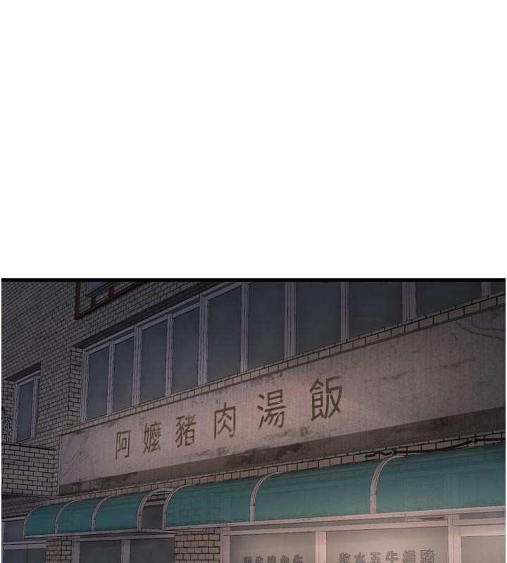 水电工日志