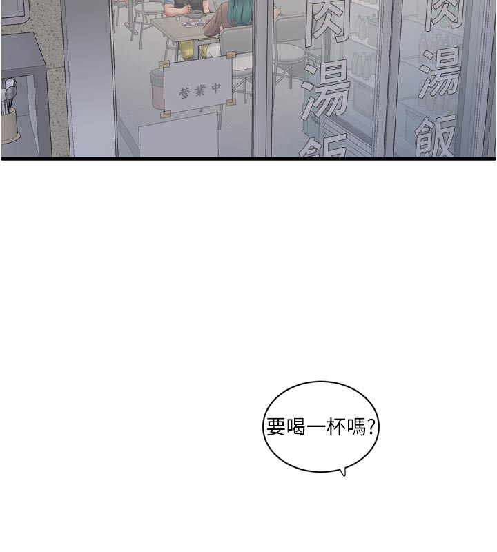 水电工日志