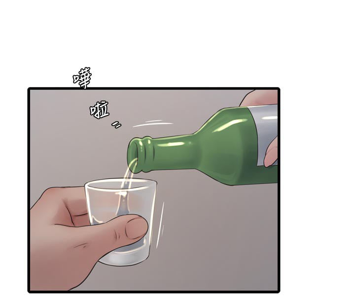 水电工日志