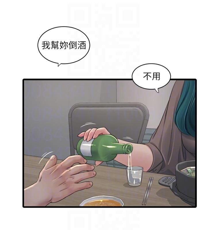 水电工日志