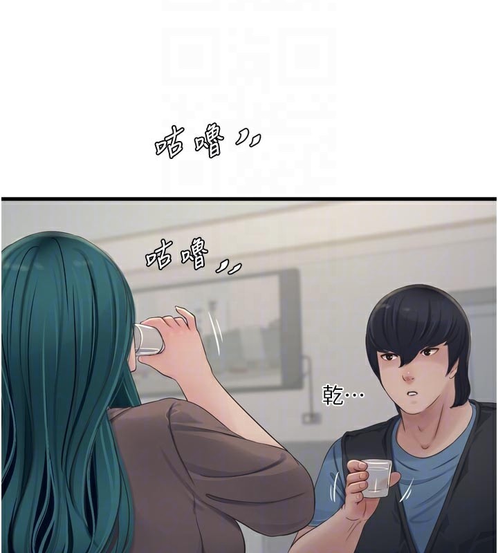 水电工日志