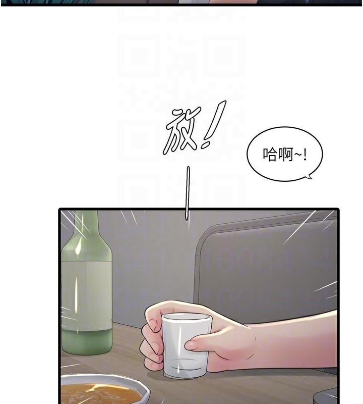 水电工日志