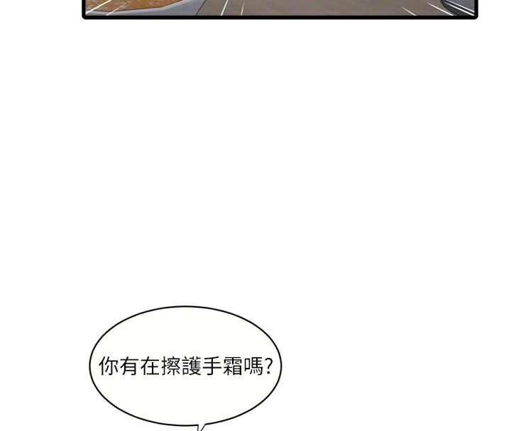 水电工日志