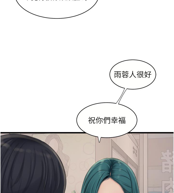 水电工日志