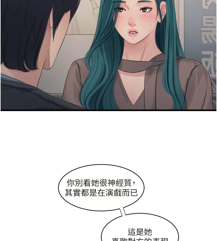 水电工日志