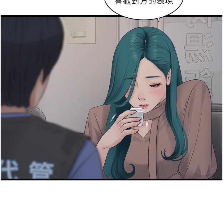水电工日志