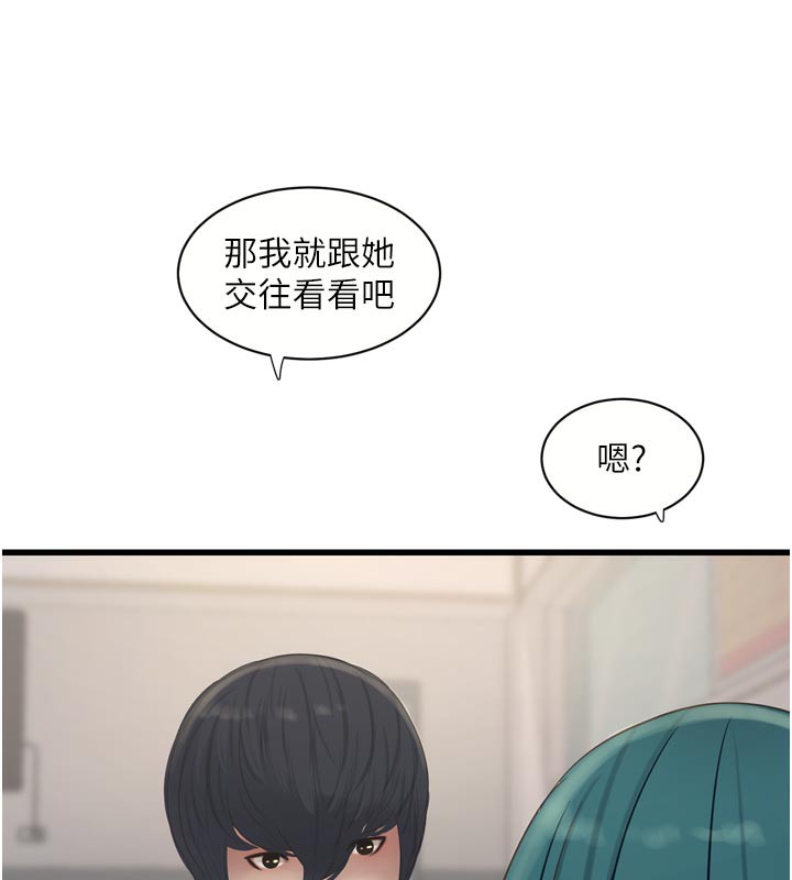 水电工日志