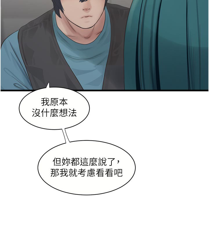 水电工日志